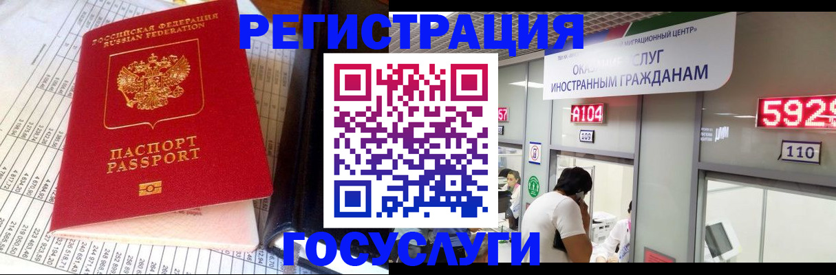 временная регистрация в квартире в Новопавловске